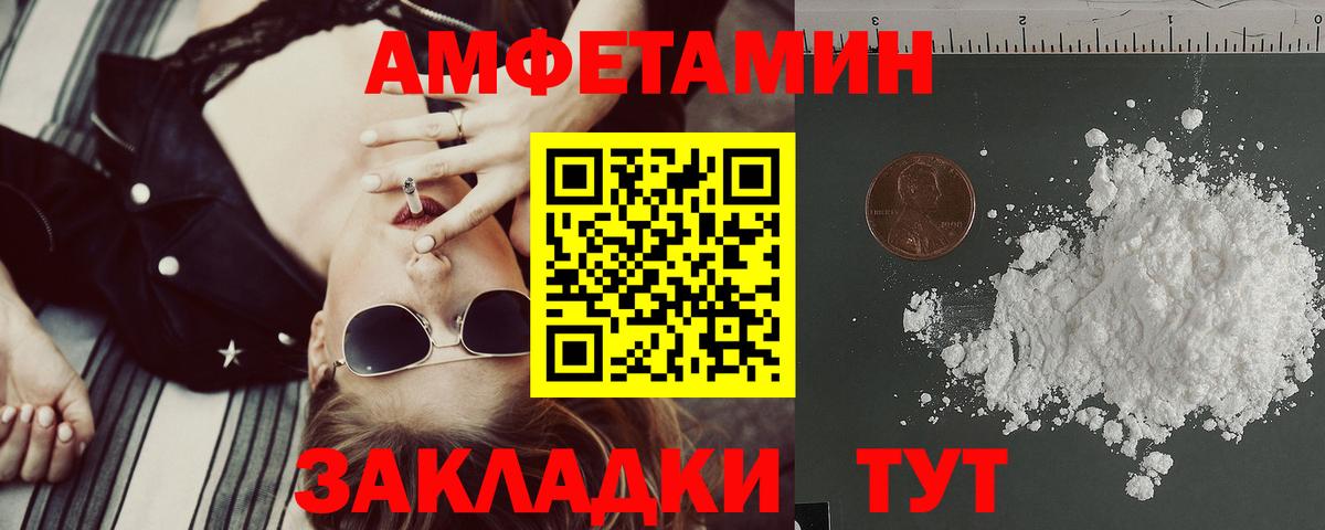  Cocaine Тулун