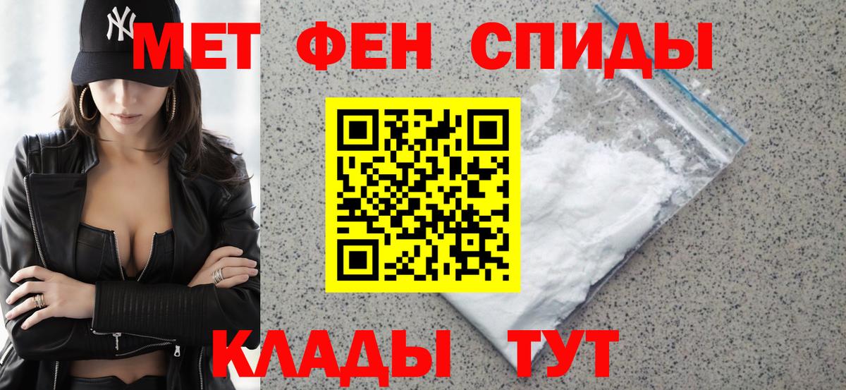 Тулун  Амфетамин VHQ  Amphetamine  Вход с VPN 