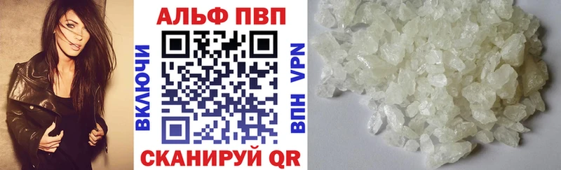A-PVP Crystall где найти наркотики Тулун