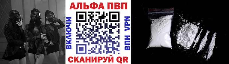 А ПВП СК КРИС Тулун