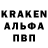 Альфа ПВП Соль V Marshall