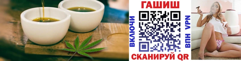 Cannafood конопля  Тулун 