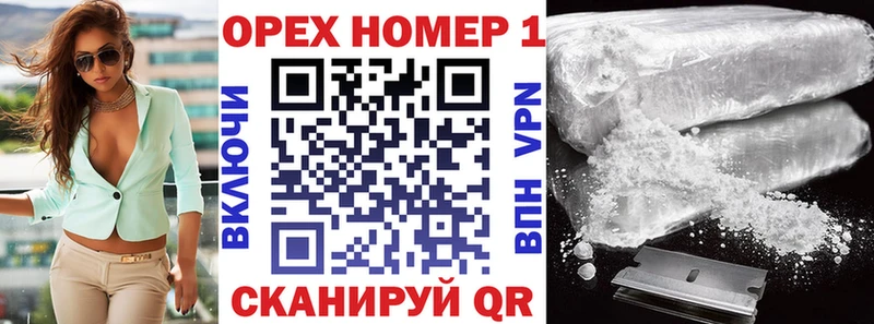 mega tor  Тулун  Кокаин Эквадор 