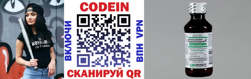 продажа наркотиков  Тулун  Кодеин напиток Lean (лин) 