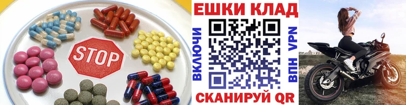 Ecstasy 280 MDMA  Тулун 