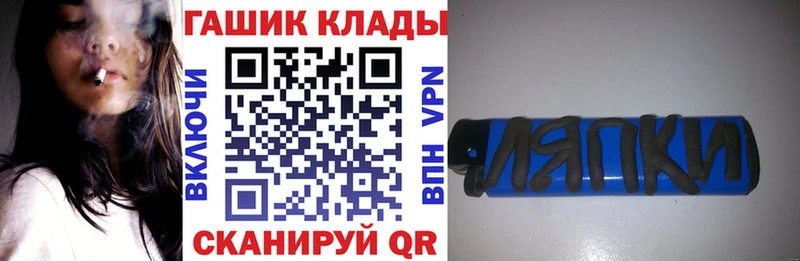 где купить наркоту  KRAKEN как зайти  Гашиш гашик  Тулун 