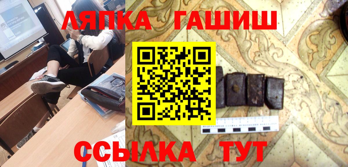 Тулун  Гашиш гашик  Вход с VPN  ГАШИШ ice o lator 