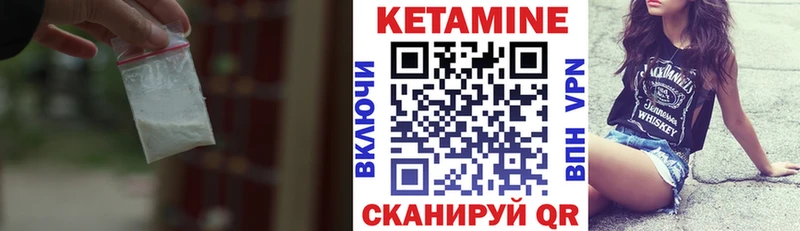 blacksprut вход  Тулун  Кетамин ketamine 