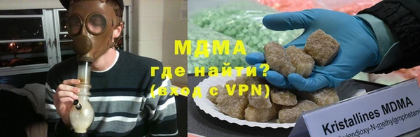 мефедрон мука Няндома
