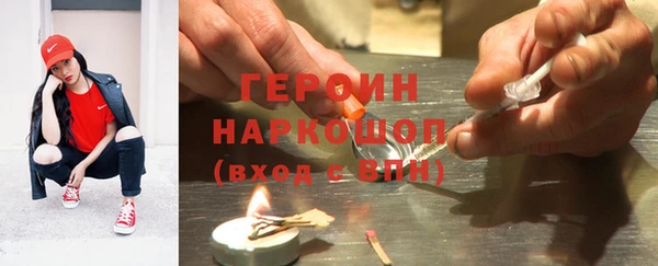 гидра Новокубанск