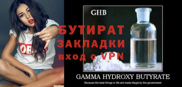 гидра Новокубанск
