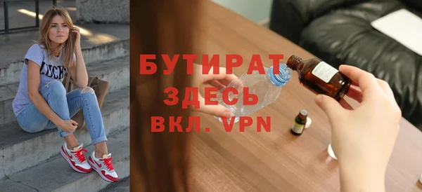 экстази Новозыбков