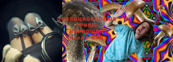 экстази Нязепетровск