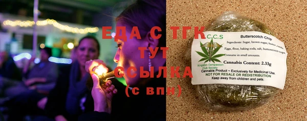 экстази Новозыбков