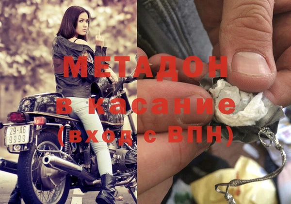 каннабис Абдулино