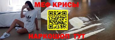 ешки Нальчик