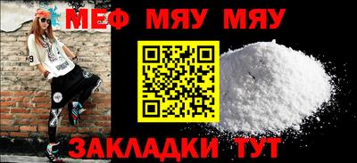 бошки Наро-Фоминск