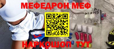 ешки Нальчик