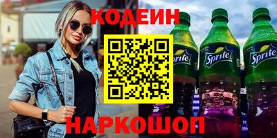 бошки Наро-Фоминск