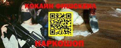 бошки Наро-Фоминск