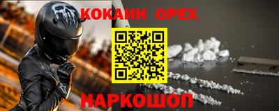 ешки Нальчик