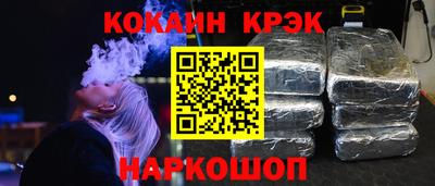 2c-b Новокубанск
