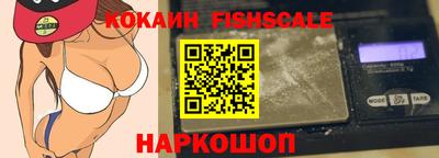 бошки Наро-Фоминск