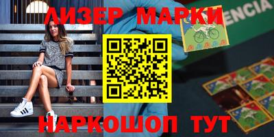 ешки Нальчик
