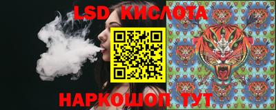 2c-b Новокубанск