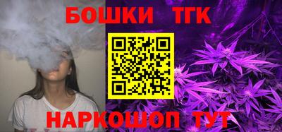 бошки Наро-Фоминск