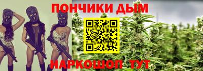 альфа пвп Новозыбков