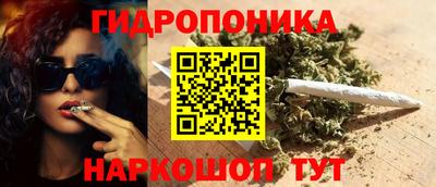 бошки Наро-Фоминск