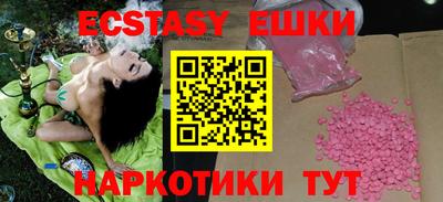 бошки Наро-Фоминск