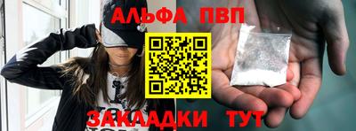 ешки Нальчик