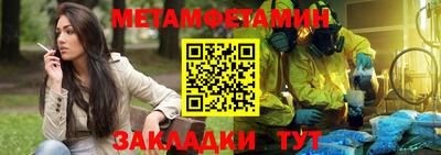 ешки Нальчик