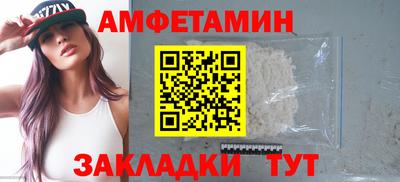 бошки Наро-Фоминск