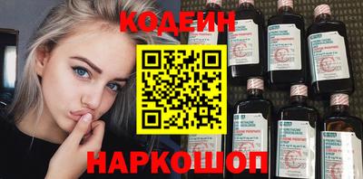 героин Новодвинск
