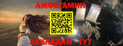 бошки Наро-Фоминск