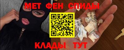 бошки Наро-Фоминск