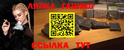 бошки Наро-Фоминск