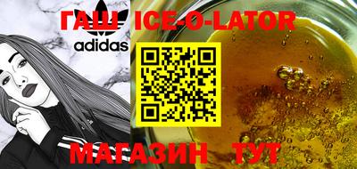 ешки Нальчик