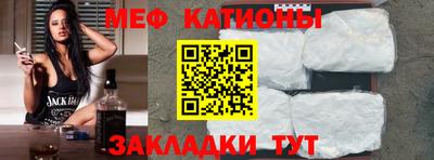 ешки Нальчик