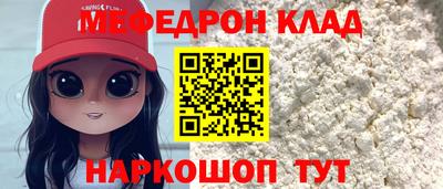 ешки Нальчик