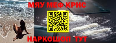ешки Нальчик