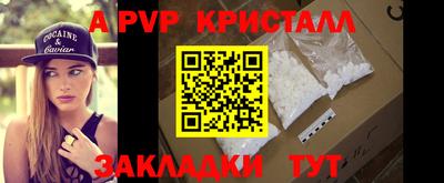 бошки Наро-Фоминск