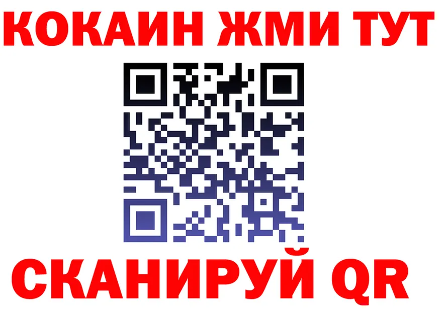 АМФ Розовый tor площадка МЕГА Тулун