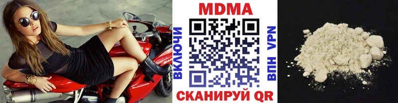 MDMA кристаллы  Тулун 