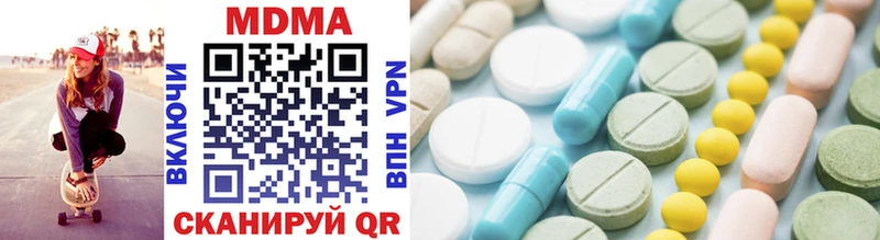 MDMA молли Тулун