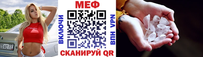 kraken Тулун МЯУ-МЯУ VHQ