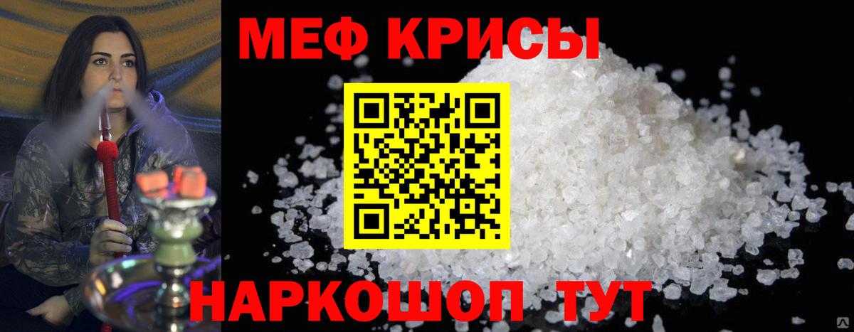 Мефедрон  Мефедрон mephedrone  Вход с VPN  Тулун  Меф VHQ 